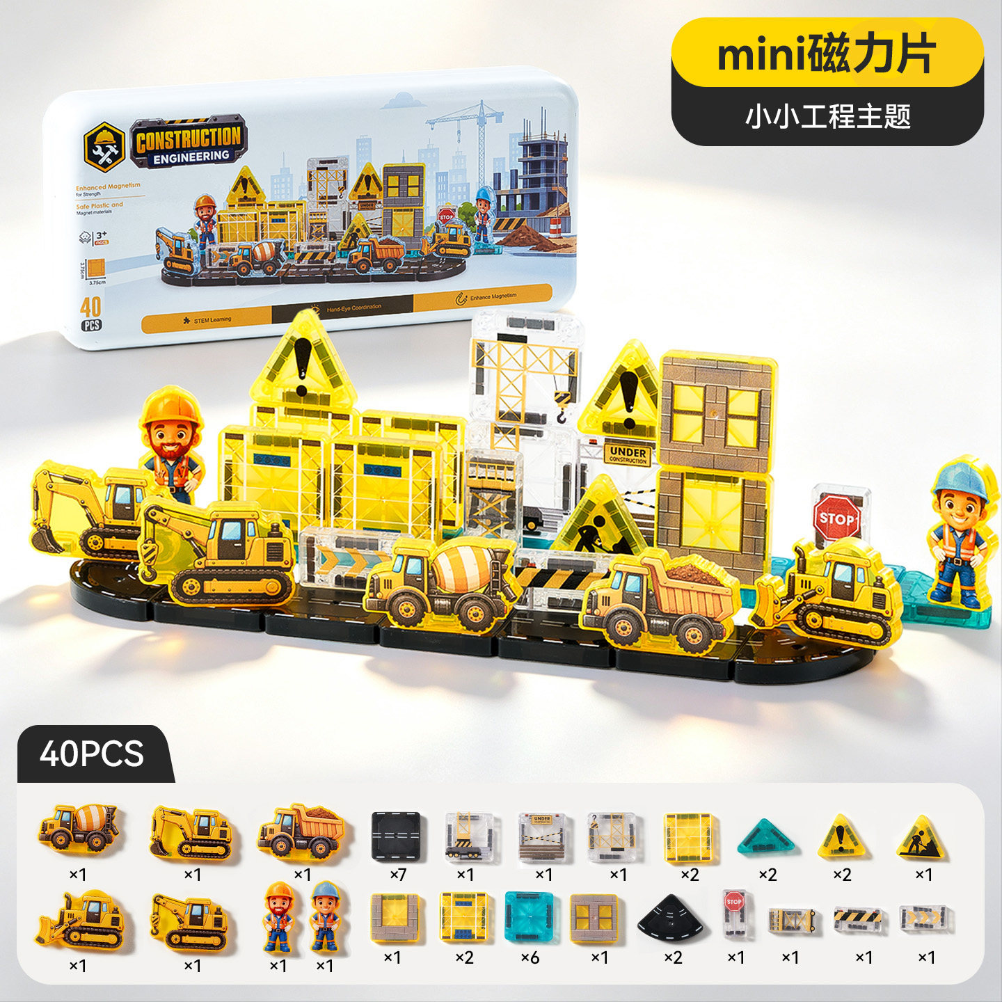 40-piece mini construction magnetic tile Travel Set in a reusable tin