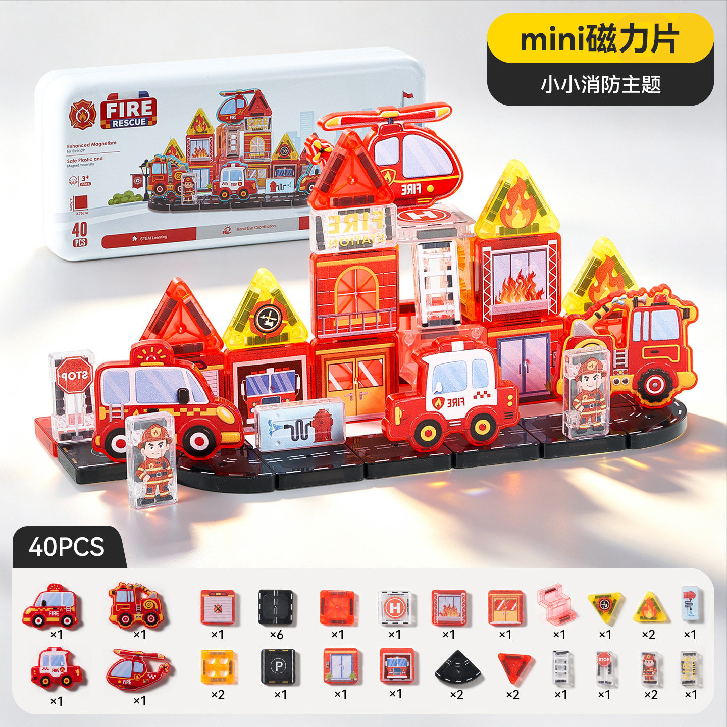 40-piece mini fire rescue magnetic tile Travel Set in a reusable tin