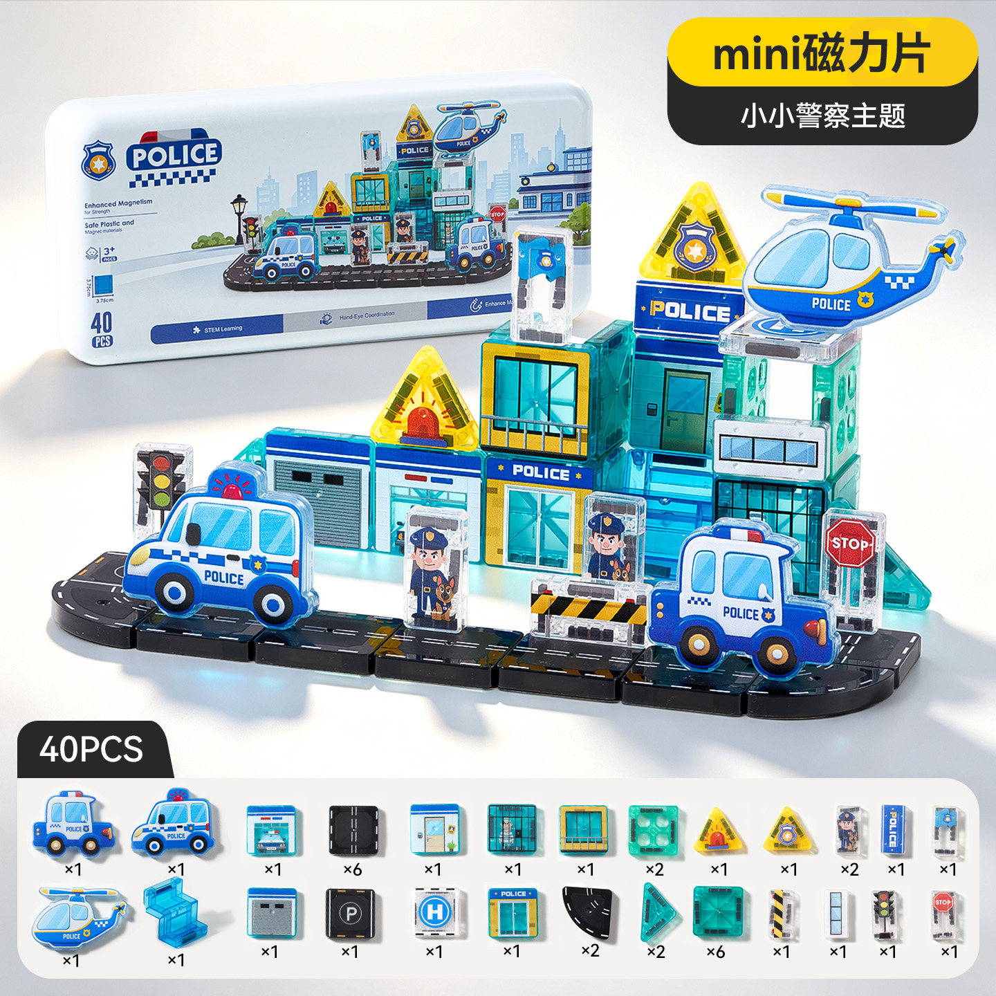 40-piece mini police magnetic tile Travel Set in a reusable tin