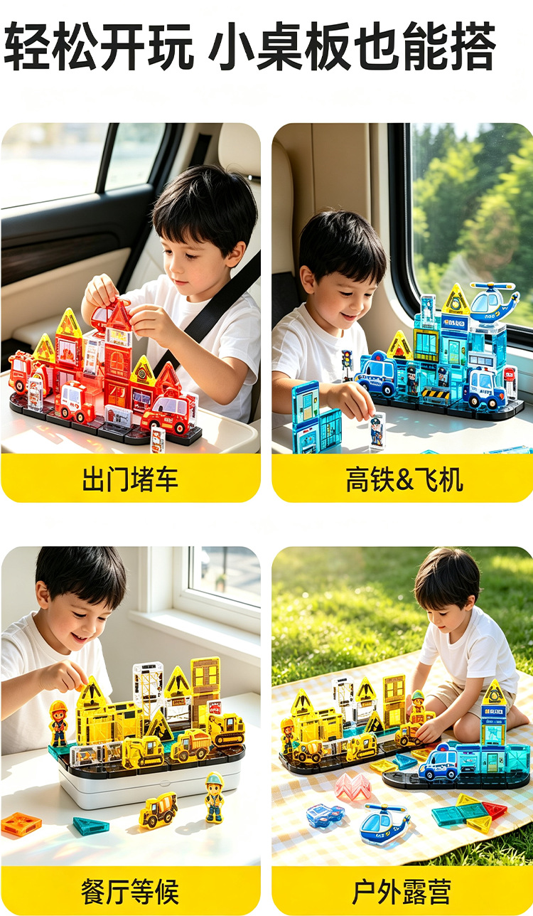 Factors that change magnetic tile wholesale quotations